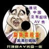 word多出来一页空白页删不掉